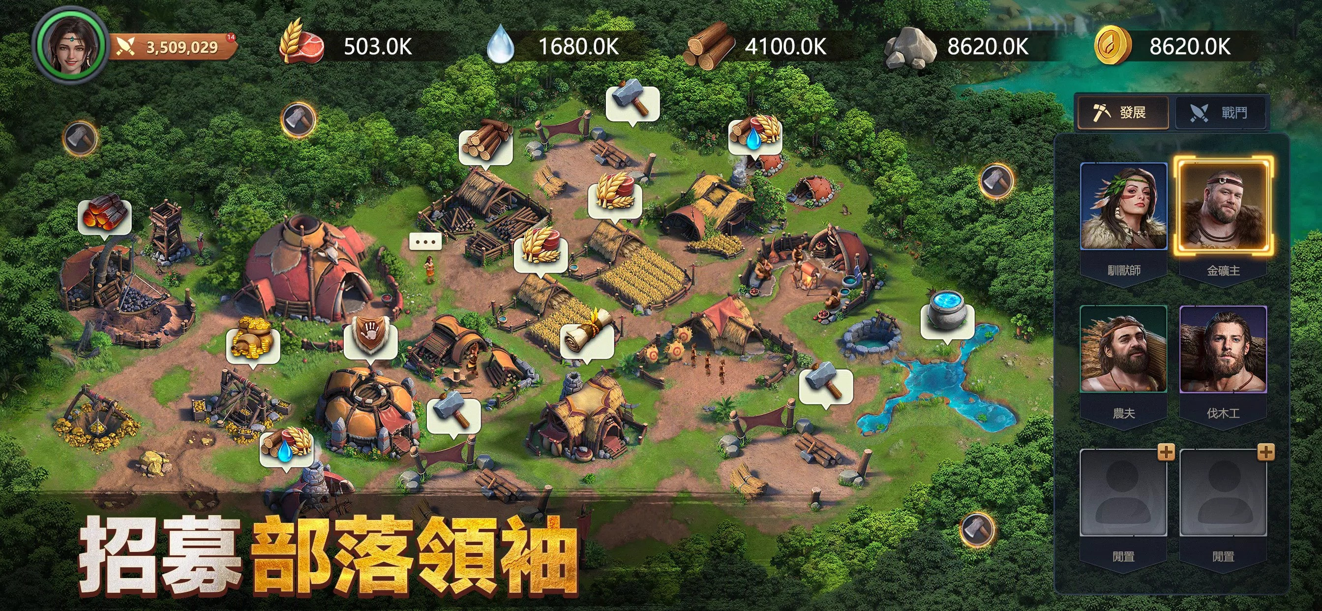 原野传说史前万年国际版