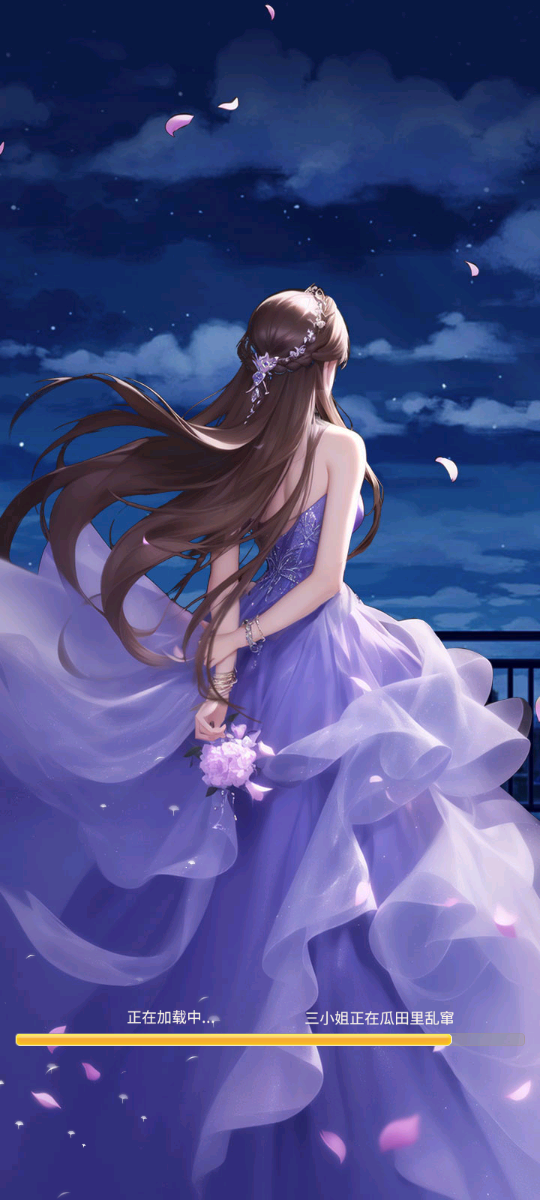我本千金vivo版