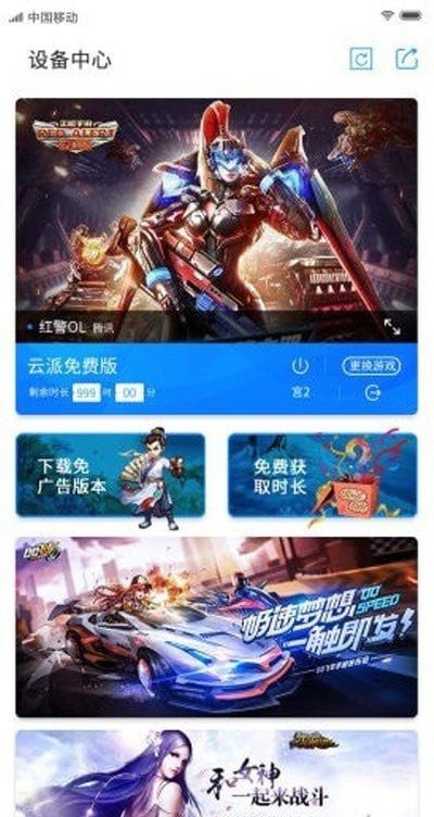云派云