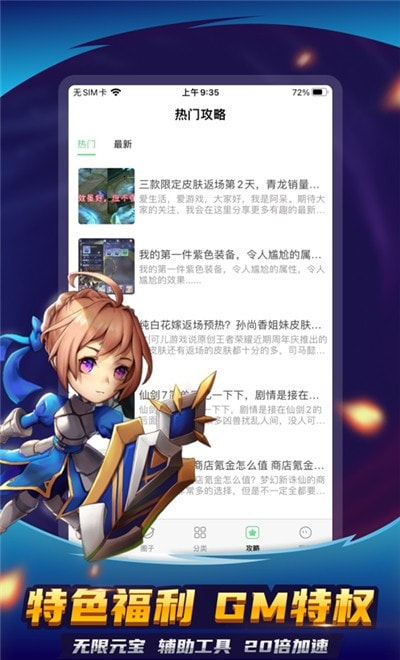 3733bt手游平台
