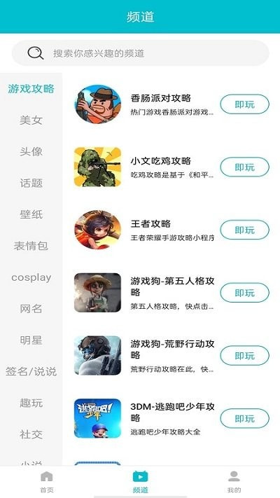 7723游戏盒老版本