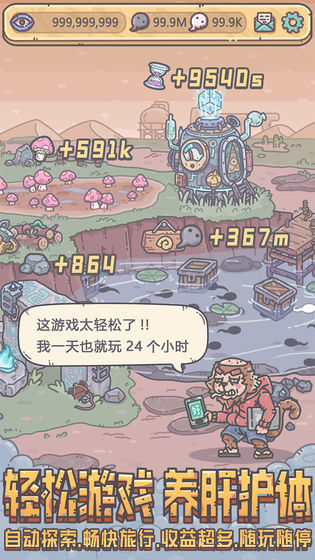 最强蜗牛密令查询器
