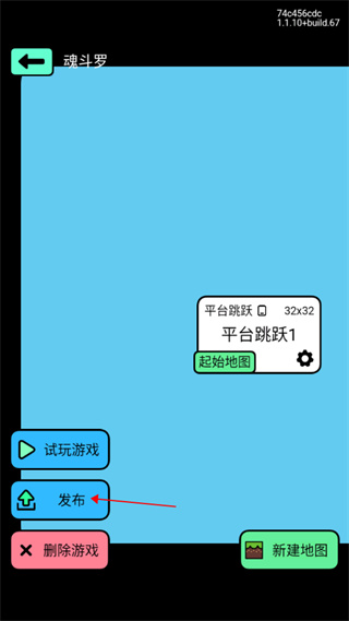 创游世界无实名认证版