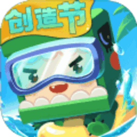 迷你世界折相思