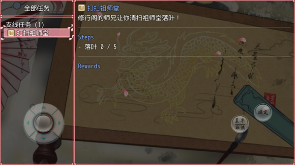 浮世万千之前世今生