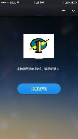 游戏加速减速变速工具