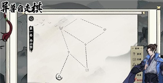 异兽自走棋免广告版