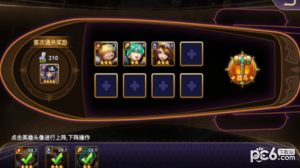 深渊守卫者
