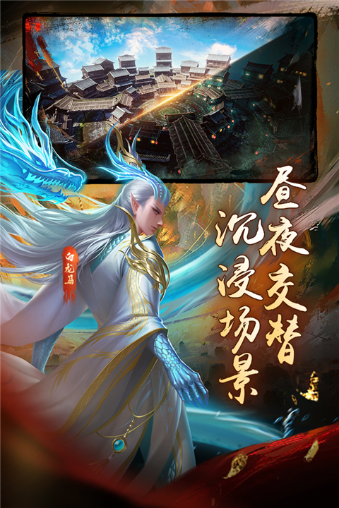 魔法启示录0.1折