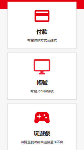 johren游戏平台