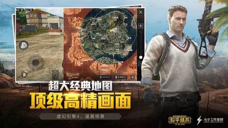 和平插件V9