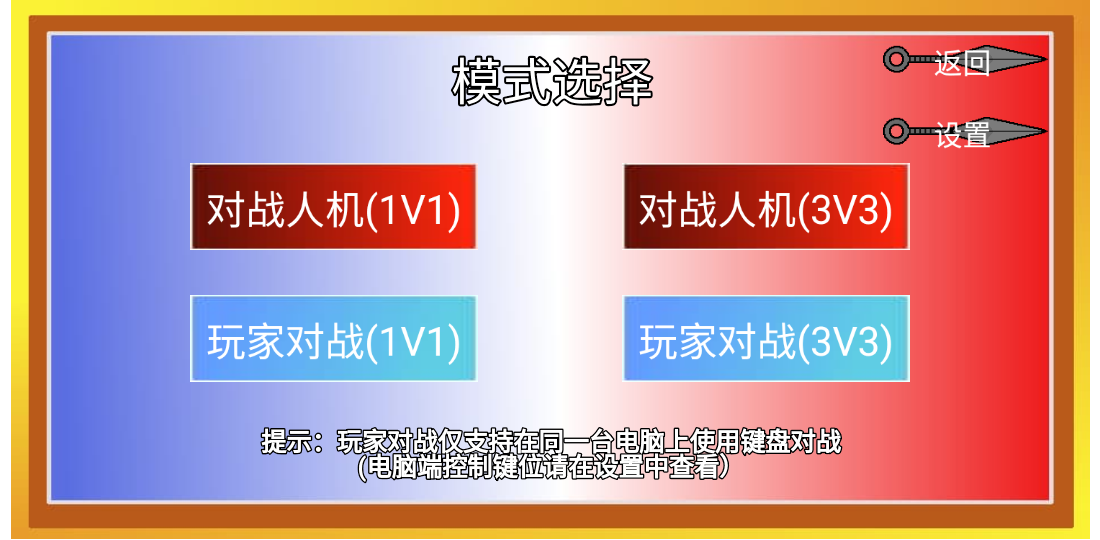像素火影180废弃版