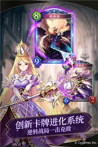 影之诗网易官服