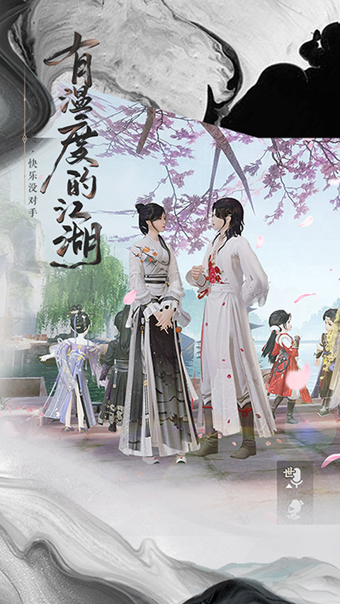 一梦江湖华为渠道服