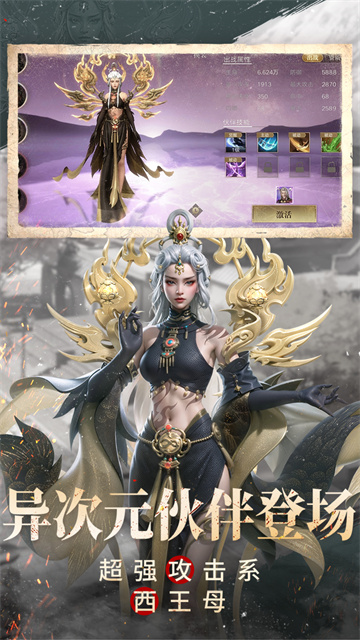 新盗墓笔记小米服