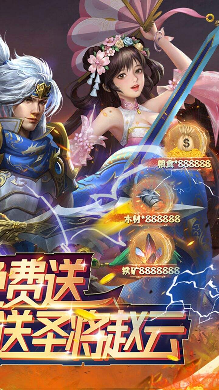暴走无双团GM版