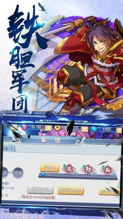 三国小神将2024最新版