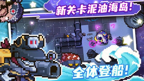 元气骑士伤害修改器