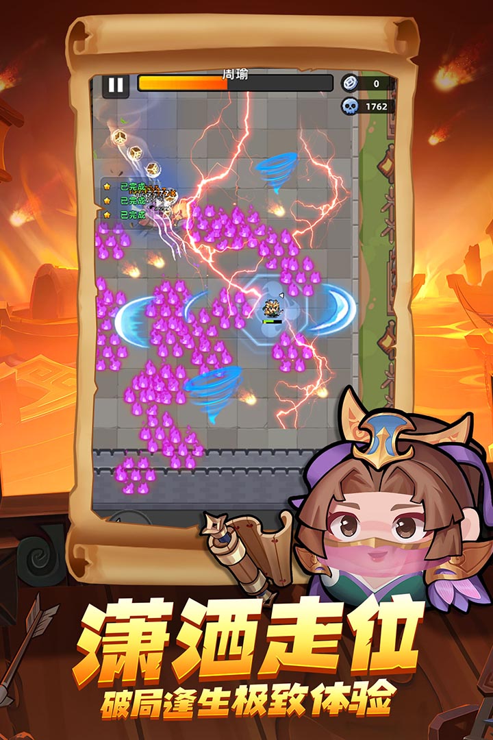 三国吧兄弟gm版