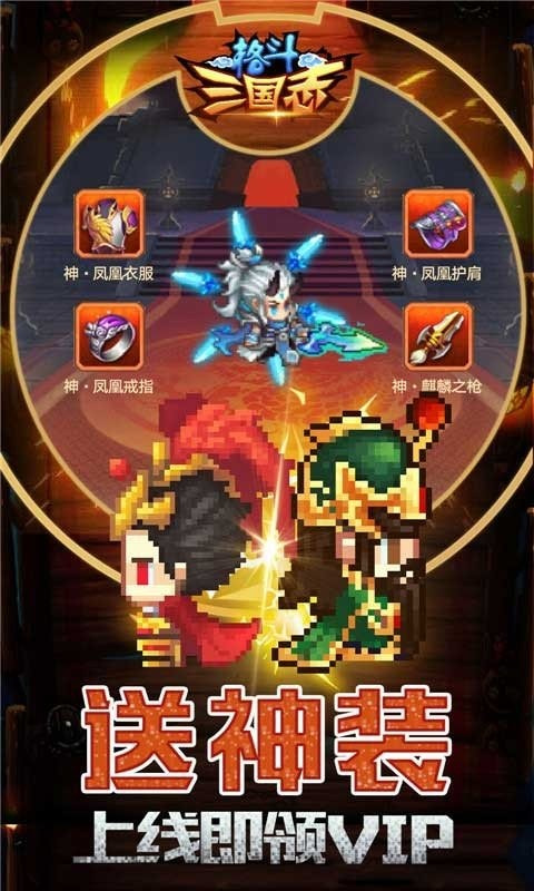 三国志中文版手机2022新版