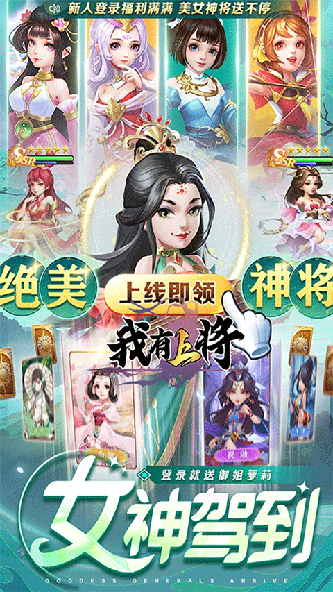 我有上将