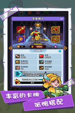 军临旗下无限深渊分享版