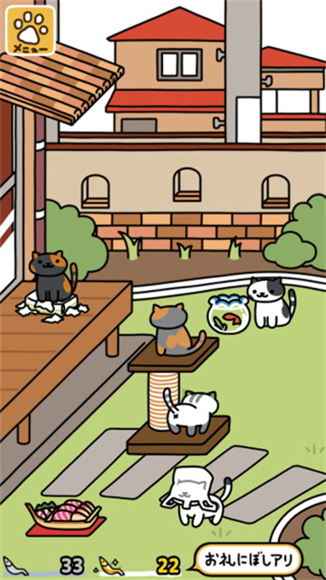 猫咪后院2(Nekoat sume2)
