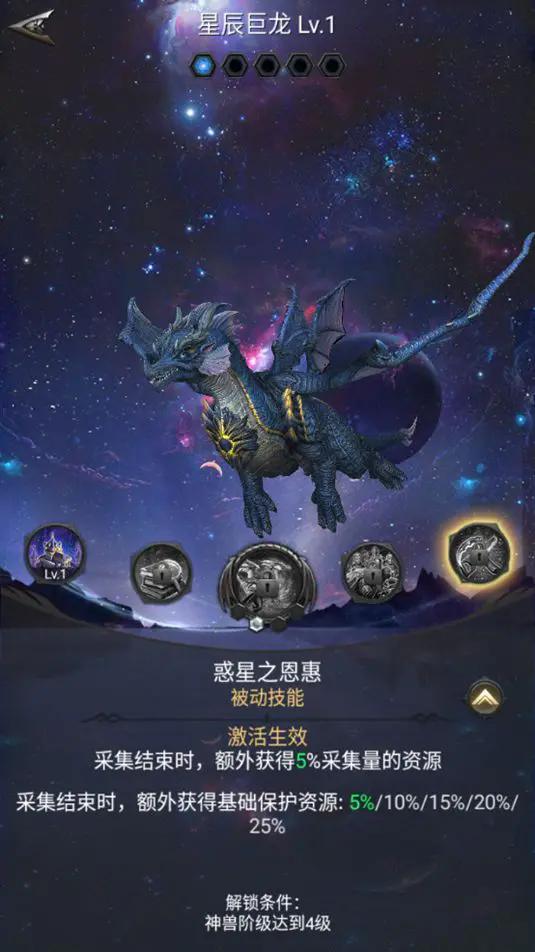 诸王黎明360版