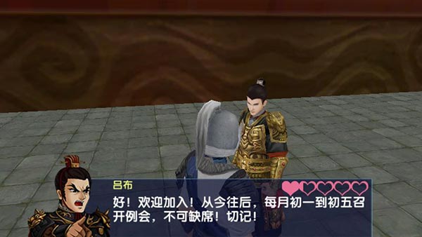 三国大时代6上帝版