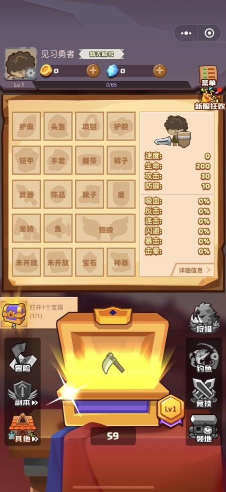疯狂骑士团钓鱼脚本
