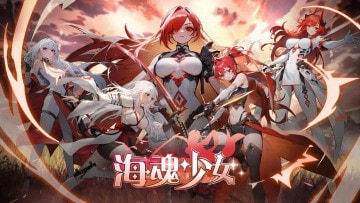 海魂少女手游