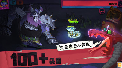 独奏骑士小米版