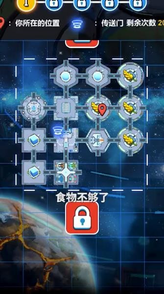 舰长带我飞