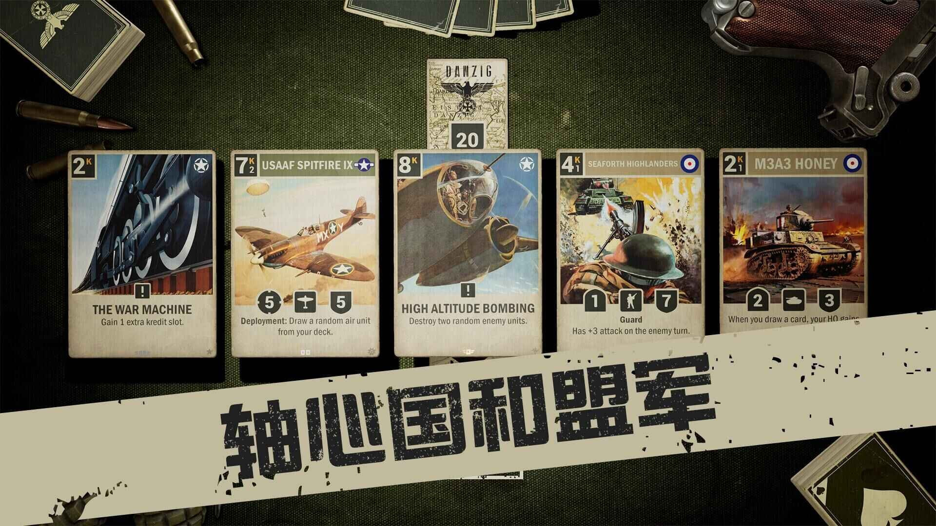 kards正式版