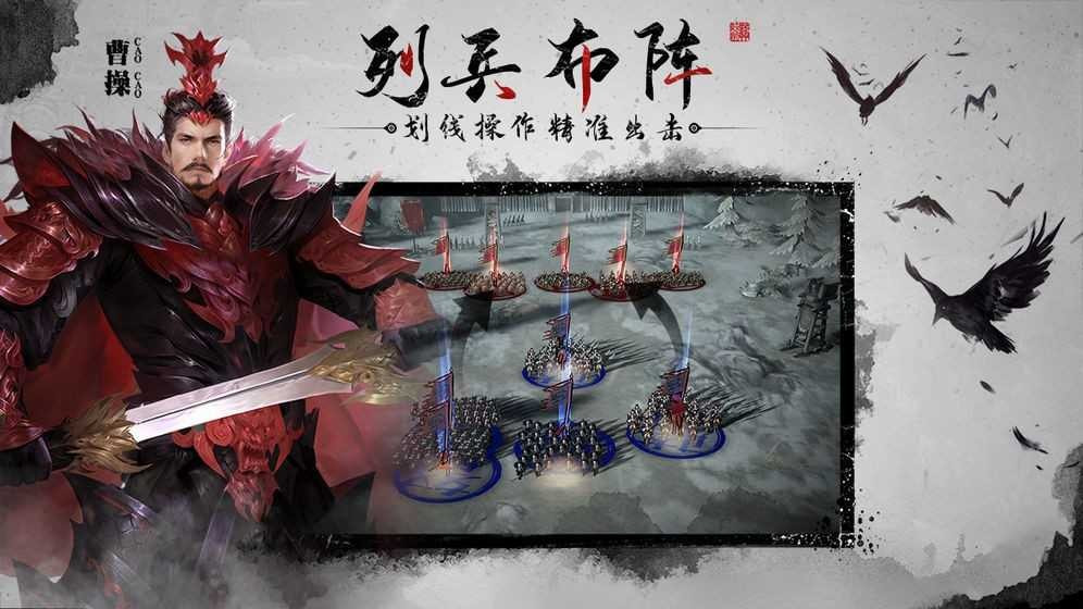 三国战天下满V版