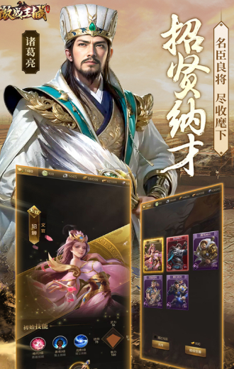激战王城