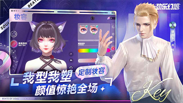 劲乐幻想