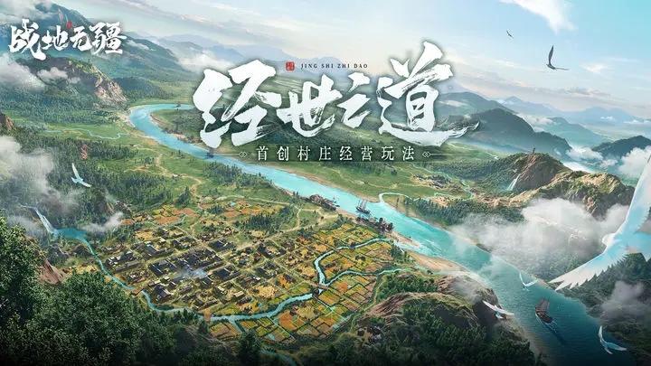 战地无疆云