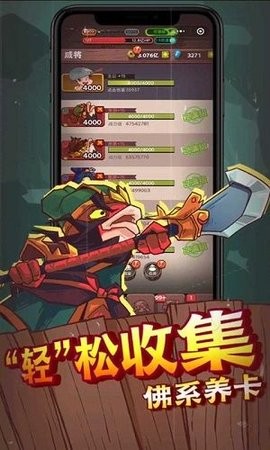 史小坑的爆笑生活