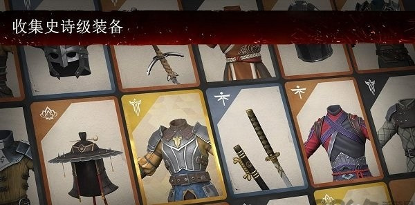 暗影格斗3国际服(Shadow Fight 3)