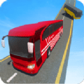不可能的巴士挑战(Impossible Bus Challenge)