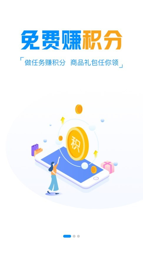 天龙国际游戏盒子安装