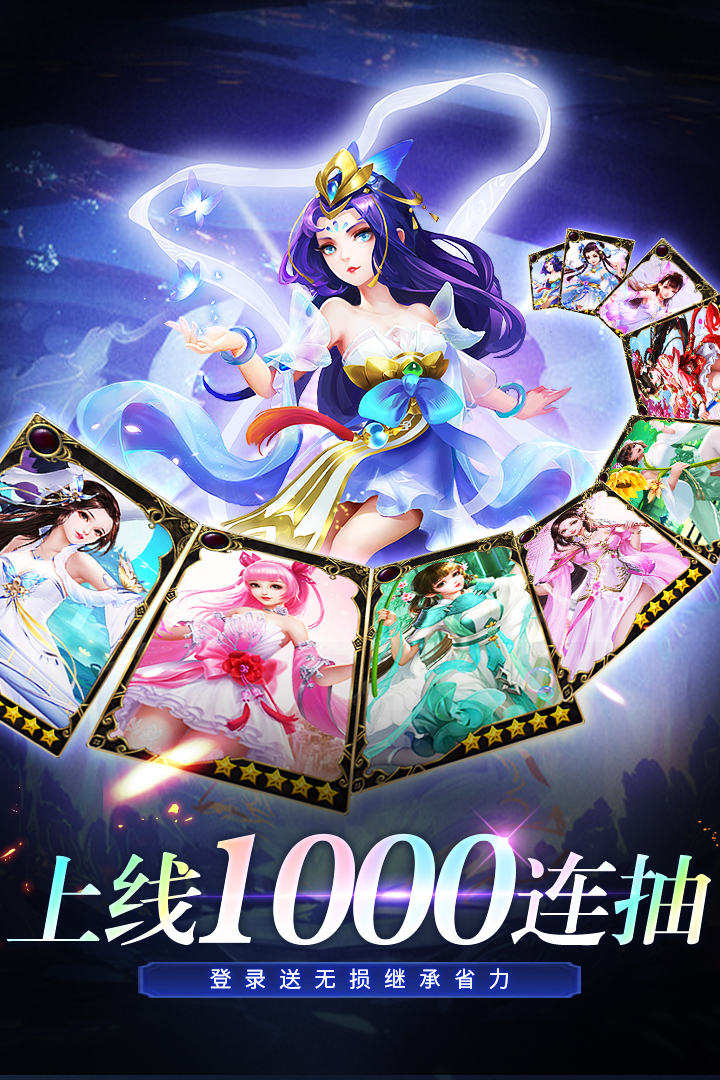 三国我是主公