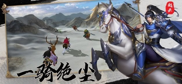 掌中三国群雄逐鹿满v版