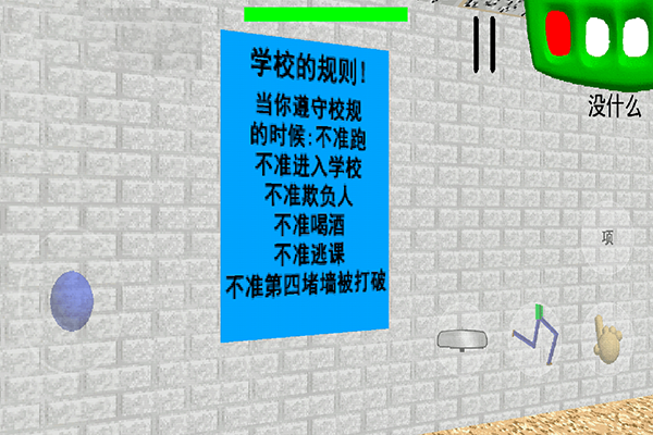 巴迪老师高清版