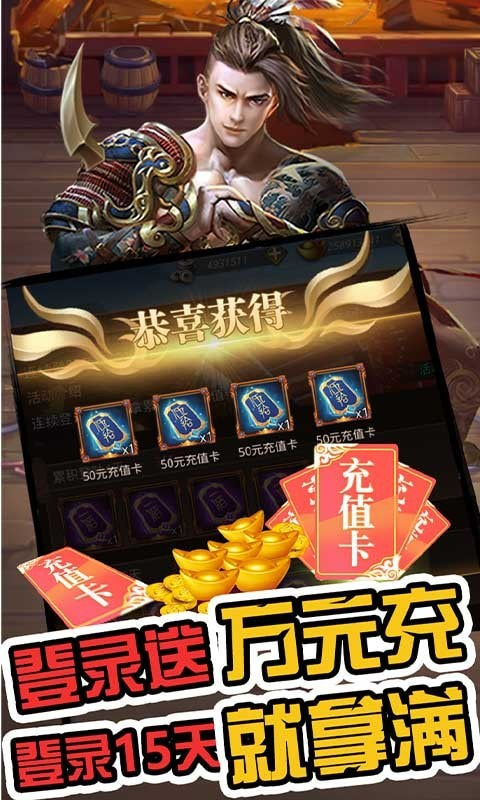 真赵云无双