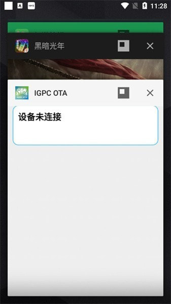 igpcota