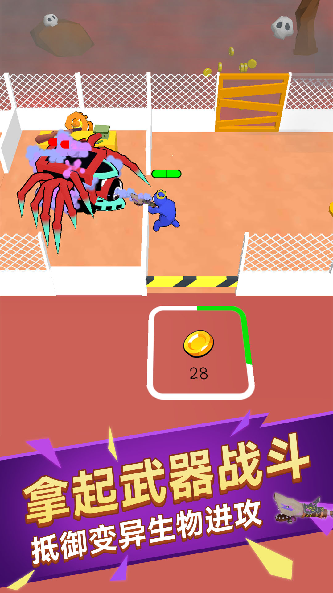 僵尸塔防战