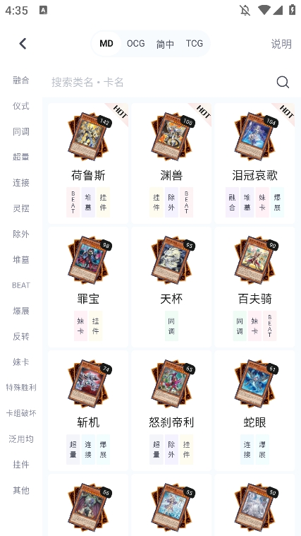 决斗吧
