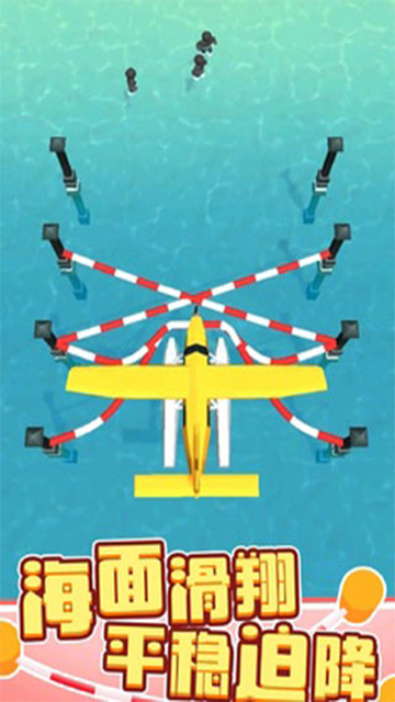 一线生机3D(Rope Savior 3D)